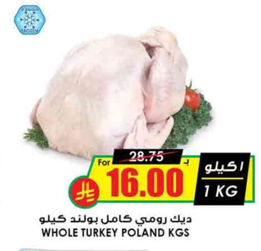 available at Prime Supermarket in KSA, Saudi Arabia, Saudi - Al Majmaah