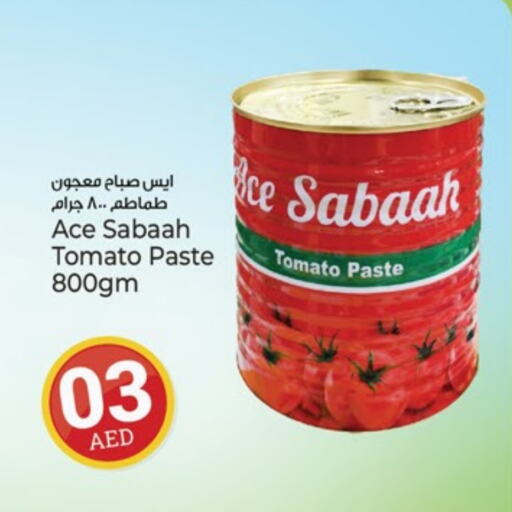 Tomato Paste available at Kenz Hypermarket in UAE - Sharjah / Ajman