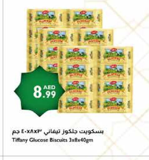 تيفاني available at إسطنبول سوبرماركت in الإمارات العربية المتحدة , الامارات - الشارقة / عجمان