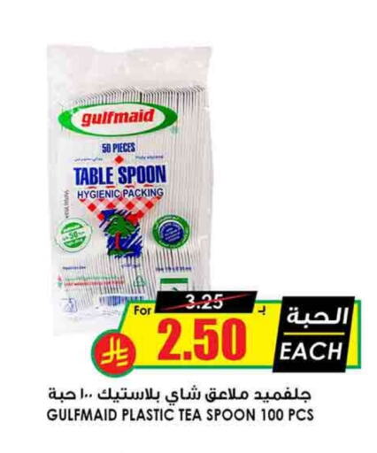 available at Prime Supermarket in KSA, Saudi Arabia, Saudi - Buraidah