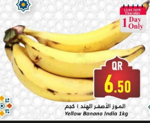 Banana from India available at Dana Hypermarket in Qatar - Al Daayen