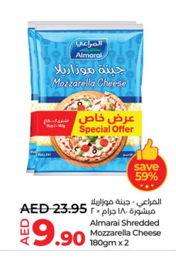 ALMARAI Mozzarella available at Lulu Hypermarket in UAE - Fujairah