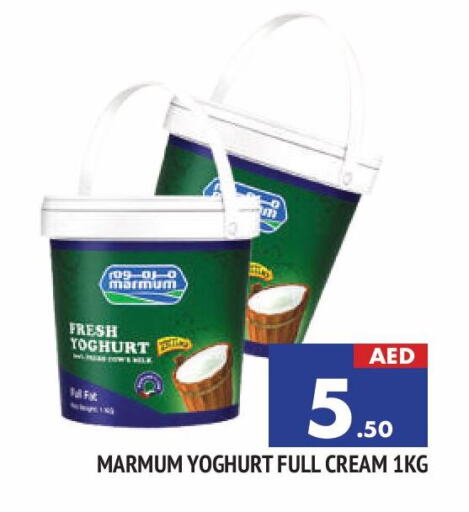 MARMUM Yoghurt available at AL MADINA in UAE - Sharjah / Ajman