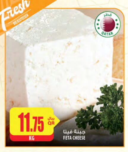 Feta available at Al Meera in Qatar - Al Rayyan