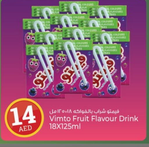 VIMTO available at Kenz Hypermarket in UAE - Sharjah / Ajman