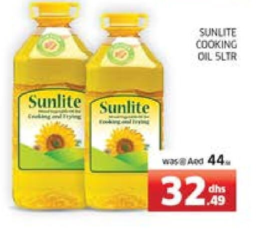 Cooking Oil available at Seven Emirates Supermarket in UAE - Abu Dhabi