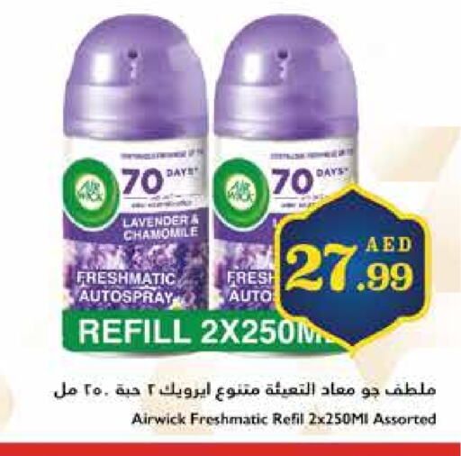 AIR WICK available at Trolleys Supermarket in UAE - Dubai