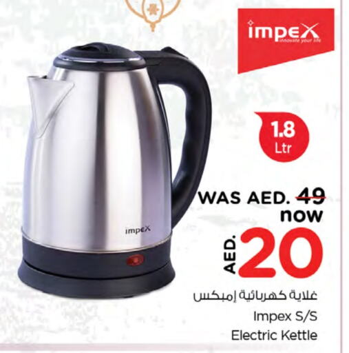 IMPEX Kettle available at Nesto Hypermarket in UAE - Al Ain