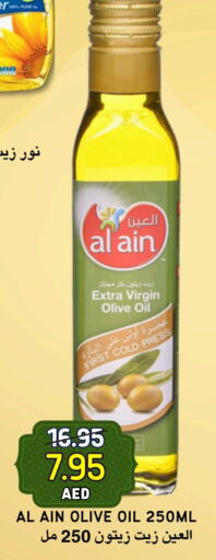 available at Select Market in UAE - Abu Dhabi