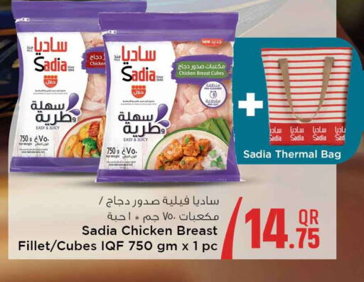 SADIA Chicken Cube available at Safari Hypermarket in Qatar - Umm Salal