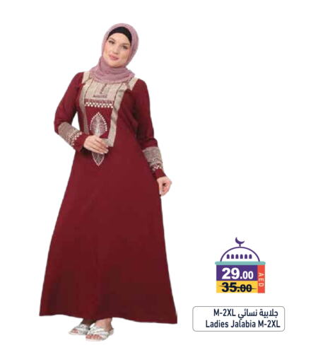 available at Aswaq Ramez in UAE - Sharjah / Ajman