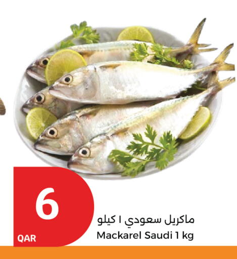 available at City Hypermarket in Qatar - Al Rayyan