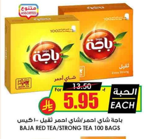 BAJA Tea Bags available at Prime Supermarket in KSA, Saudi Arabia, Saudi - Hafar Al Batin