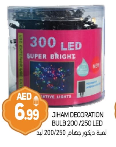 available at Souk Al Mubarak Hypermarket in UAE - Sharjah / Ajman