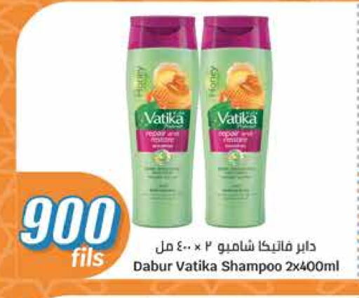 VATIKA Shampoo / Conditioner available at City Hypermarket in Kuwait - Jahra Governorate