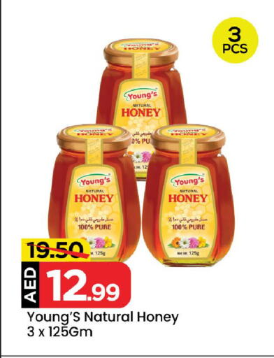 Honey available at Mark & Save in UAE - Sharjah / Ajman