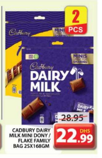 CADBURY available at جراند هايبر ماركت in الإمارات العربية المتحدة , الامارات - دبي