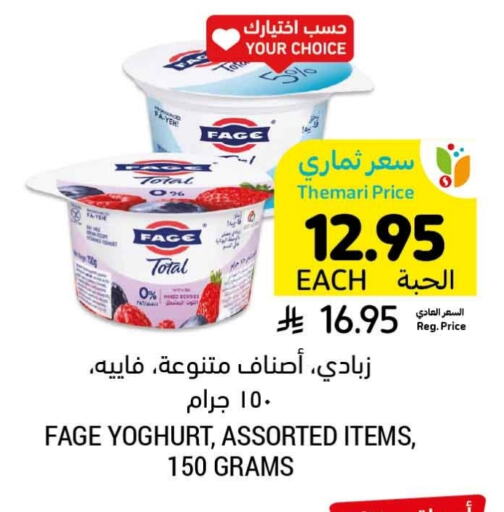 available at Tamimi Market in KSA, Saudi Arabia, Saudi - Jeddah