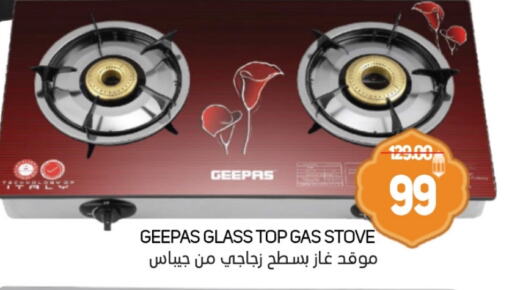 GEEPAS available at Souk Al Mubarak Hypermarket in UAE - Sharjah / Ajman