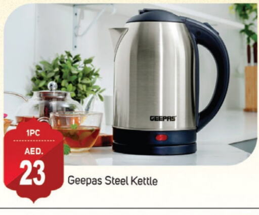 GEEPAS Kettle available at TALAL MARKET in UAE - Dubai