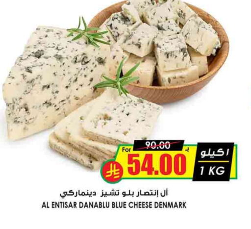 available at Prime Supermarket in KSA, Saudi Arabia, Saudi - Khamis Mushait