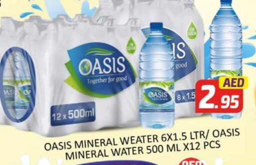 OASIS available at Al Madina  in UAE - Dubai