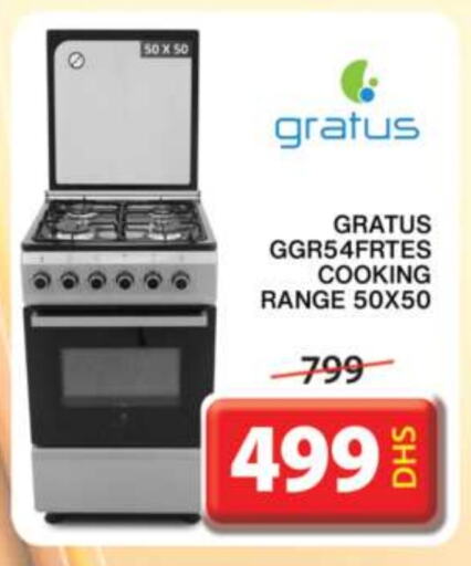 Gas Cooker available at Grand Hyper Market in UAE - Sharjah / Ajman