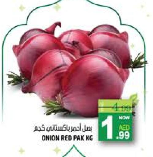 Onion available at Hashim Hypermarket in UAE - Sharjah / Ajman