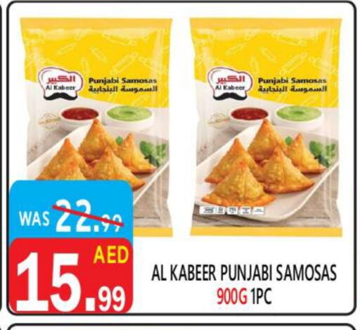 AL KABEER available at United Hypermarket in UAE - Dubai