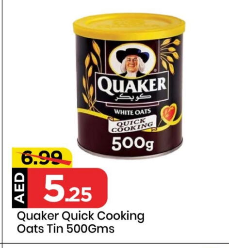 QUAKER Oats available at Mark & Save in UAE - Sharjah / Ajman