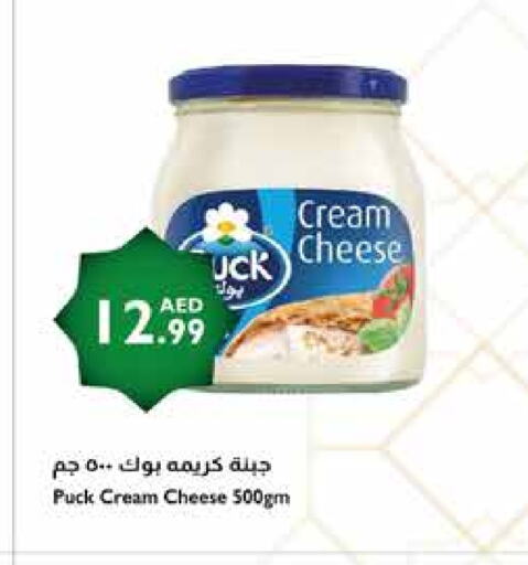 PUCK Cream Cheese available at Istanbul Supermarket in UAE - Dubai