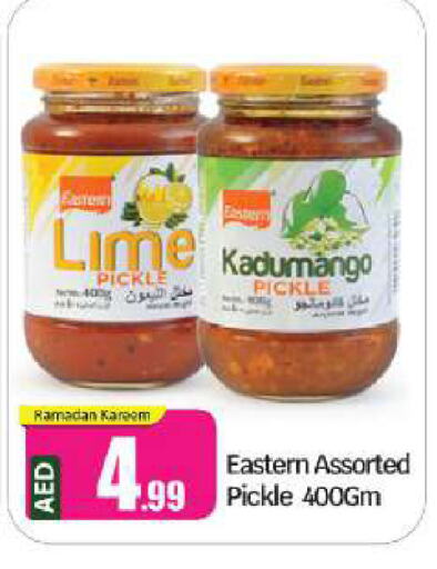 EASTERN Pickle available at BIGmart in UAE - Abu Dhabi