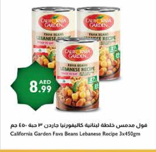 CALIFORNIA Fava Beans available at Istanbul Supermarket in UAE - Sharjah / Ajman