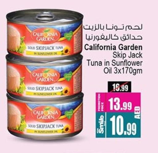 CALIFORNIA GARDEN Tuna - Canned available at Ansar Gallery in UAE - Dubai