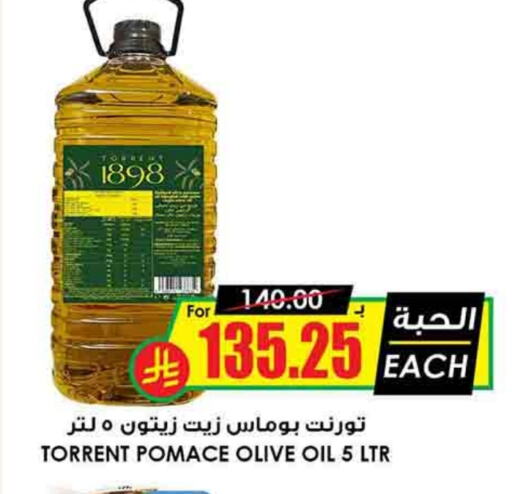 Olive Oil available at Prime Supermarket in KSA, Saudi Arabia, Saudi - Az Zulfi