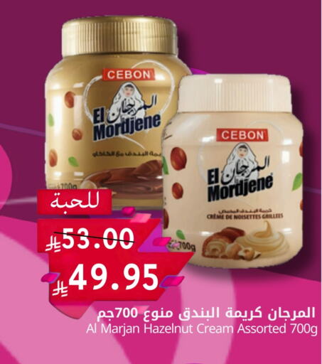 available at Candy Planet in KSA, Saudi Arabia, Saudi - Al Khobar