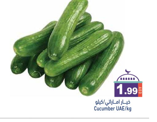 Cucumber available at Aswaq Ramez in UAE - Ras al Khaimah