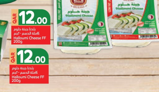 BALADNA available at Carrefour in Qatar - Doha