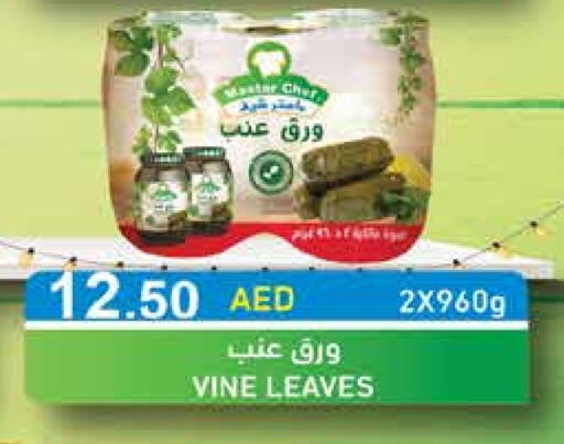 available at Aswaq Ramez in UAE - Ras al Khaimah