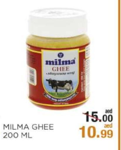 Ghee available at OK Hypermarket LLC SPC in UAE - Abu Dhabi