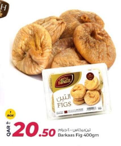 Fig available at روابي هايبرماركت in قطر - الدوحة