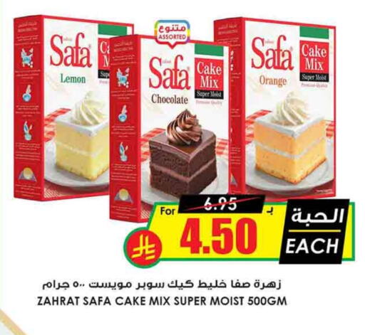 SAFA Cake Mix available at Prime Supermarket in KSA, Saudi Arabia, Saudi - Buraidah