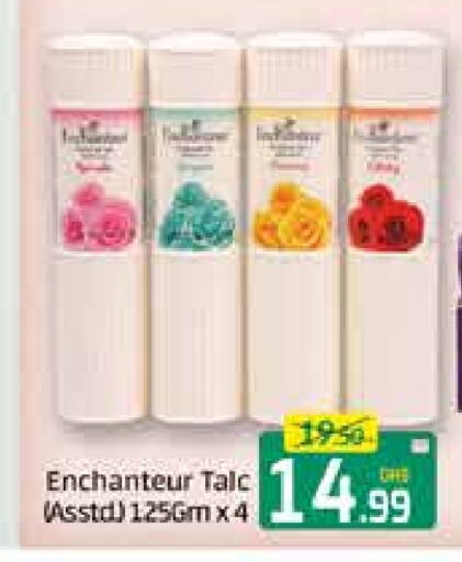 Talcum Powder available at Mango Hypermarket LLC in UAE - Dubai