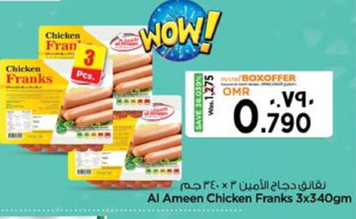 Chicken Franks available at Nesto Hyper Market   in Oman - Salalah