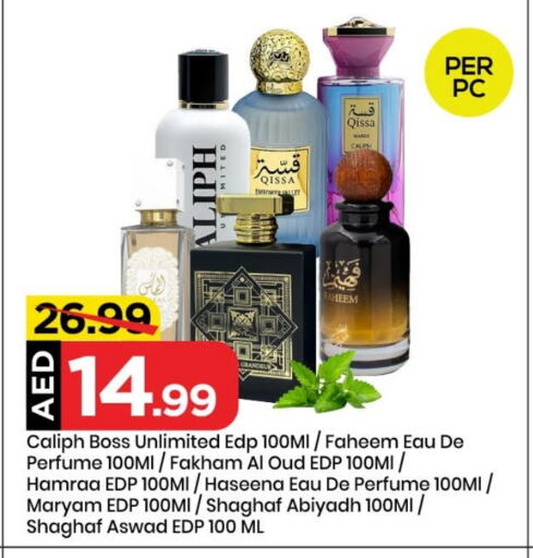 available at Mark & Save in UAE - Sharjah / Ajman