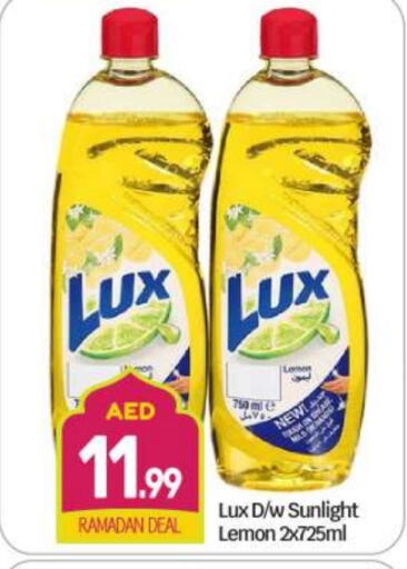 LUX Dishwasher available at BIGmart in UAE - Abu Dhabi