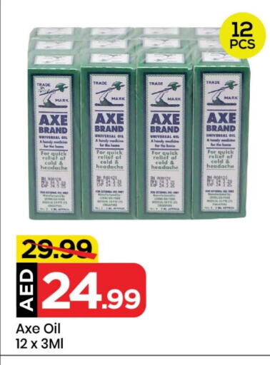 AXE OIL available at Mark & Save in UAE - Sharjah / Ajman