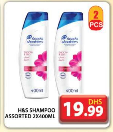 HEAD & SHOULDERS Shampoo / Conditioner available at Grand Hyper Market in UAE - Dubai