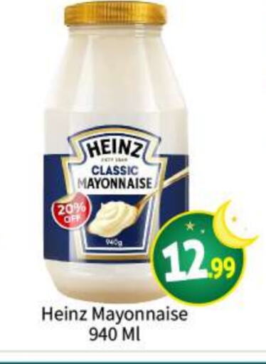 HEINZ Mayonnaise available at BIGmart in UAE - Abu Dhabi