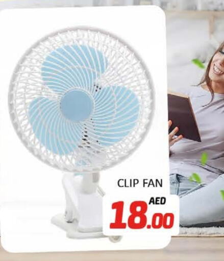 Fan available at Al Madina  in UAE - Dubai